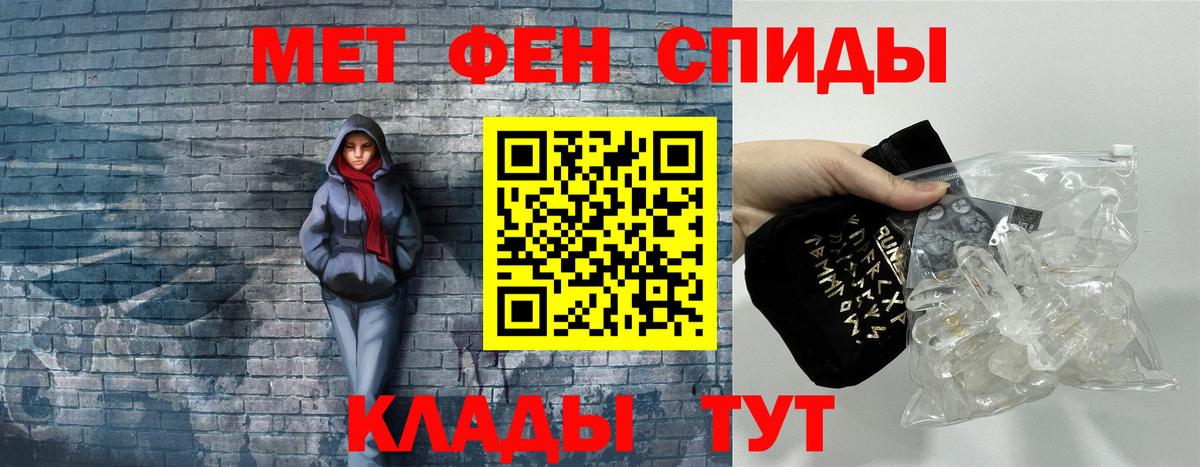 Амфетамин Premium  Амфетамин  Камень-на-Оби  АМФЕТАМИН  Вход с VPN 