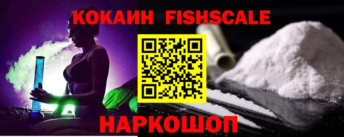 COCAIN Боливия Камень-на-Оби