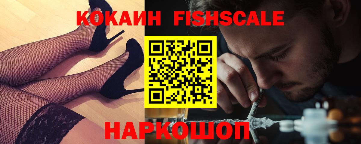 COCAIN  Кокаин Боливия  Камень-на-Оби  Вход с VPN  COCAIN Columbia 