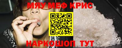 скорость mdpv Берёзовский