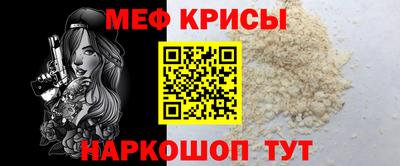 гашик Бийск