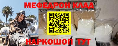 первитин Анжеро-Судженск