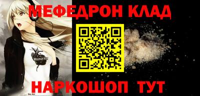 скорость mdpv Берёзовский
