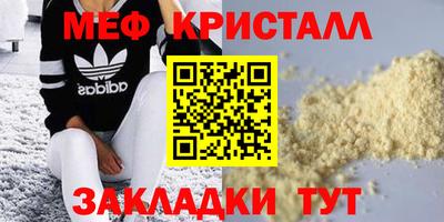 гашик Бийск