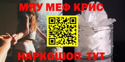 круглые Беслан
