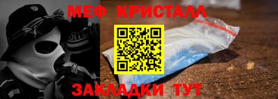 гашик Бийск
