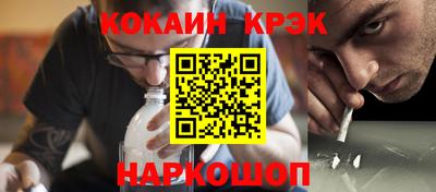 круглые Беслан