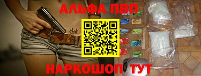 круглые Беслан