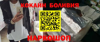 круглые Беслан