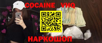 гашик Бийск