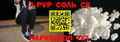 скорость mdpv Берёзовский