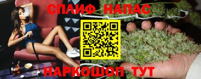 мескалин Ангарск