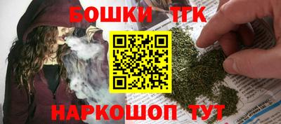 гашик Бийск
