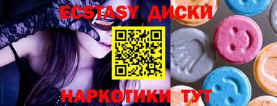 гашик Бийск