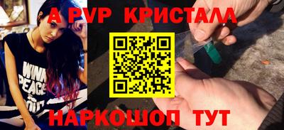 круглые Беслан