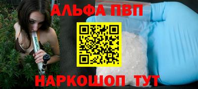 скорость mdpv Берёзовский