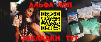 гашик Бийск