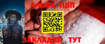 круглые Беслан