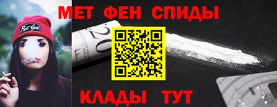 гашик Бийск