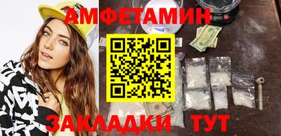 круглые Беслан