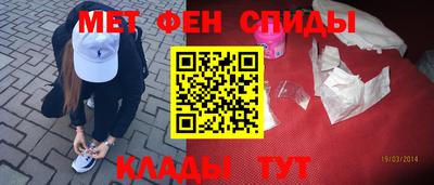 гашик Бийск