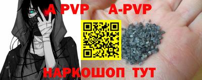 круглые Беслан