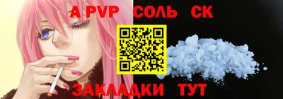 скорость mdpv Берёзовский