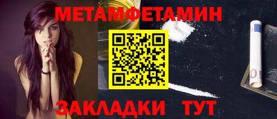 круглые Беслан