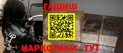 гашик Бийск