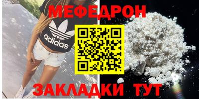гашик Бийск