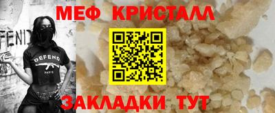 MDMA Анапа